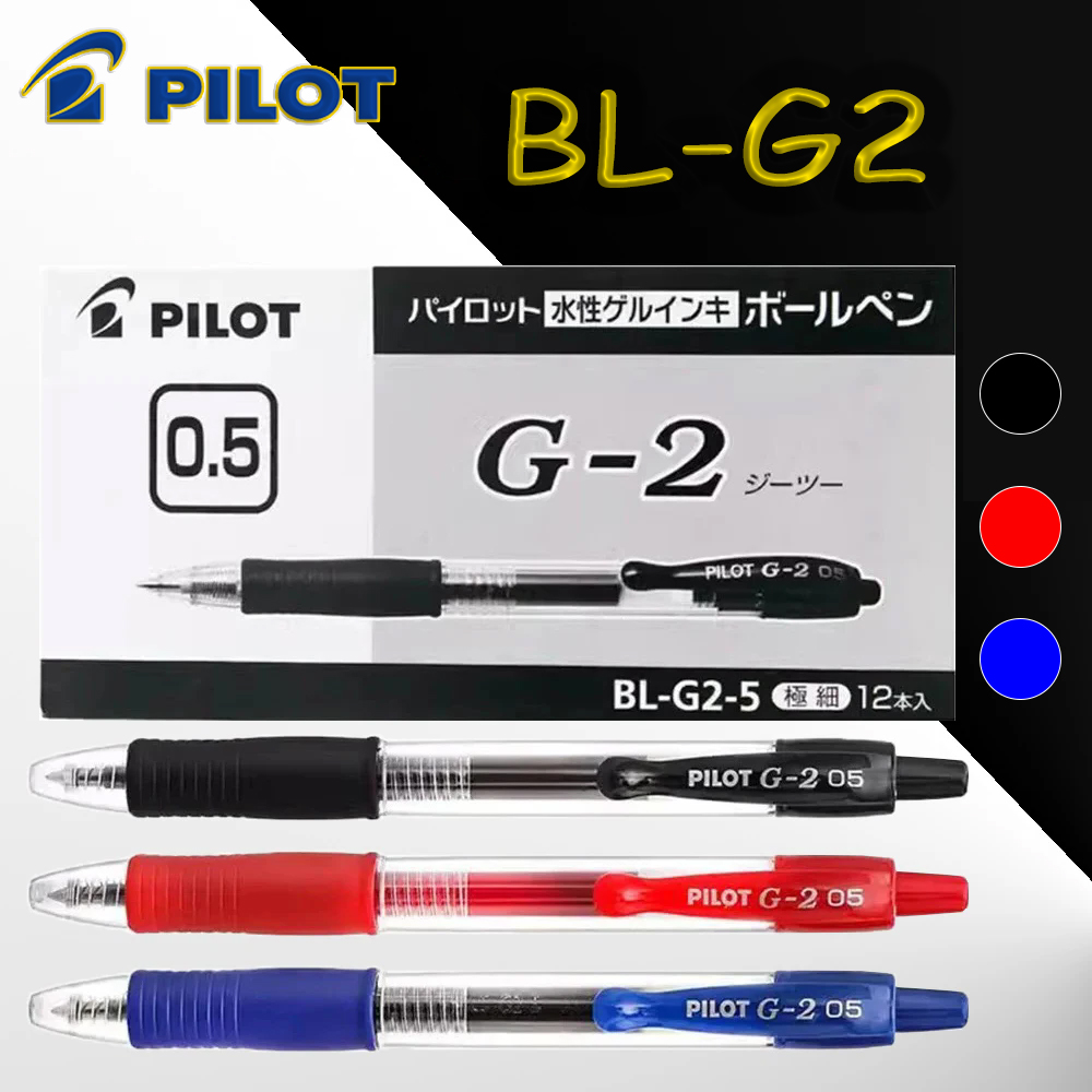 Pilot Pen G2 - 12 stuks/doos PILOT BL-G2 Gel Pennen
